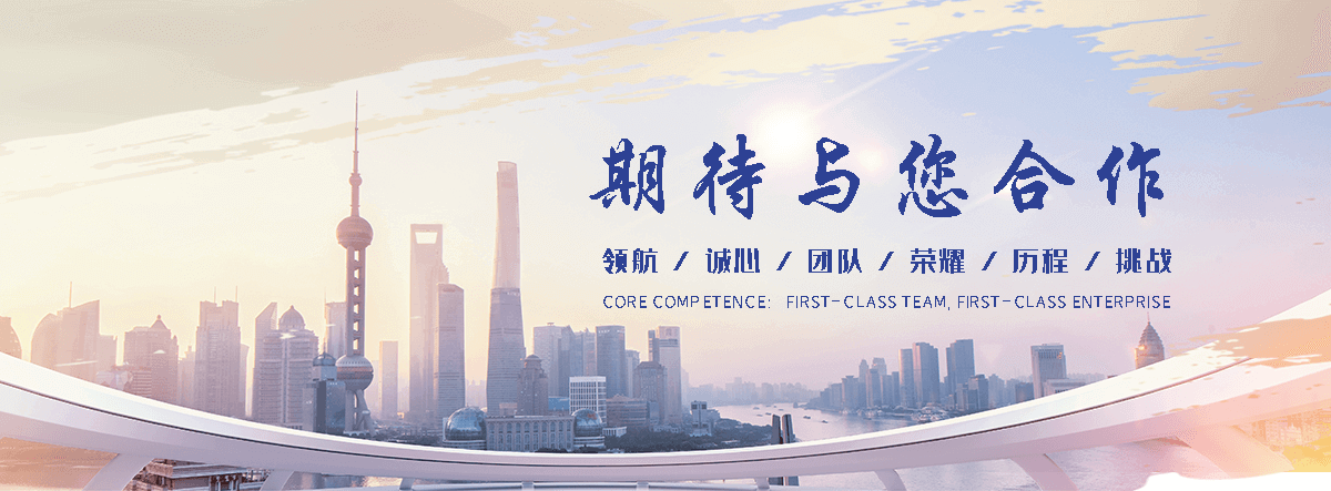 聚鸿管道(邵阳分公司)